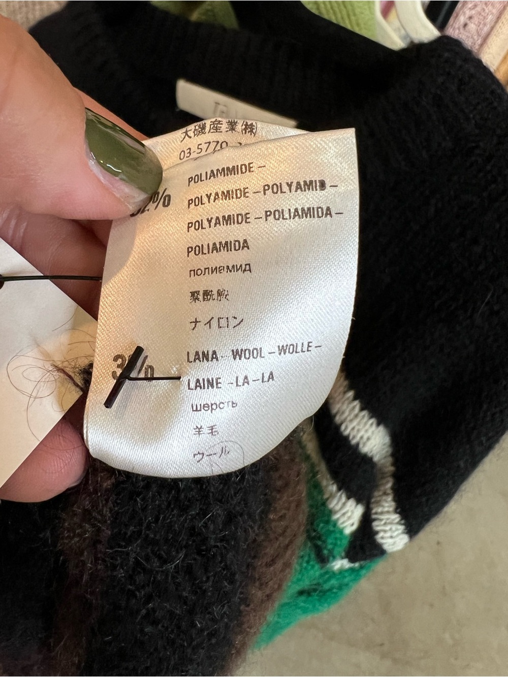 TELA Gina Mohair and Wool Blend Striped Made in Italy Luxury Crewneck Sweater, S - Picture 12 of 15